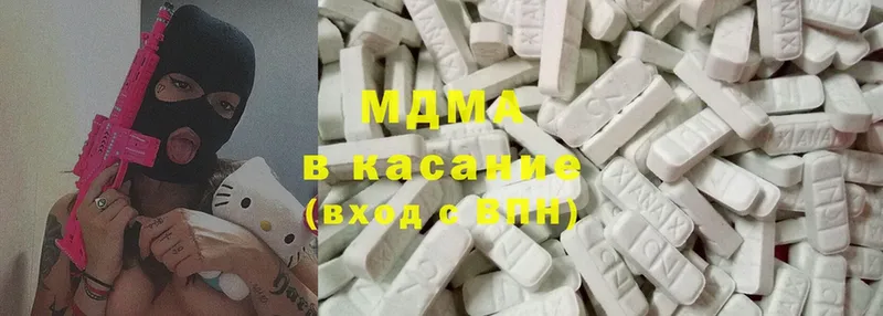 MDMA кристаллы  как найти наркотики  Солигалич 