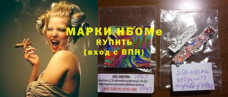 Марки 25I-NBOMe 1500мкг  Солигалич 